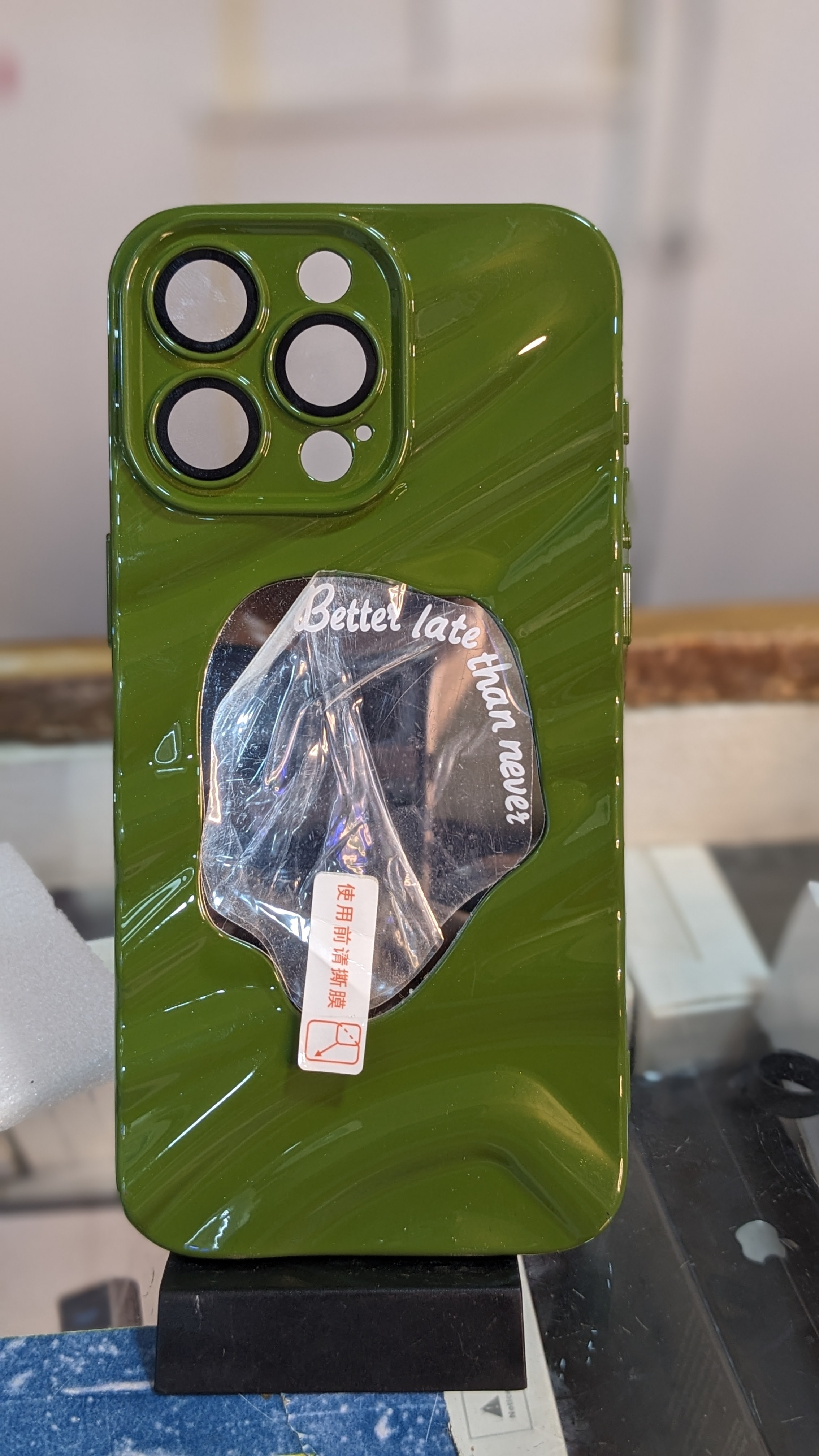 Phone Case